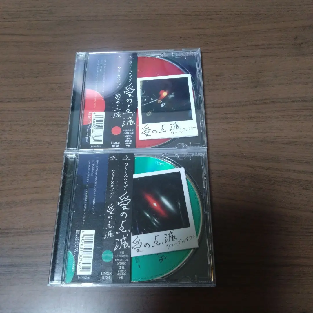 2026年最新】クリープハイプ 愛の点滅の人気アイテム - メルカリ