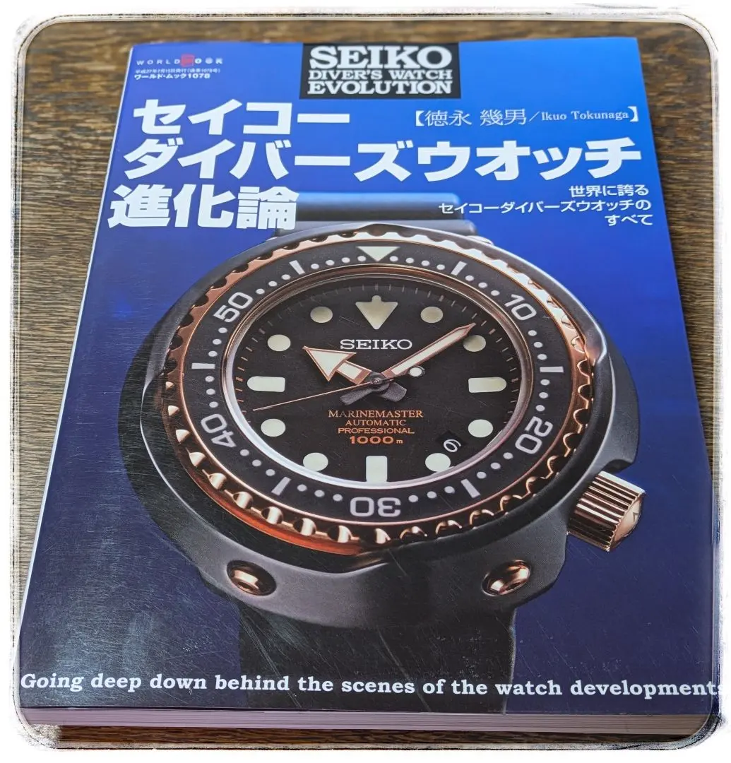 2026年最新】セイコーダイバー 進化論の人気アイテム - メルカリ