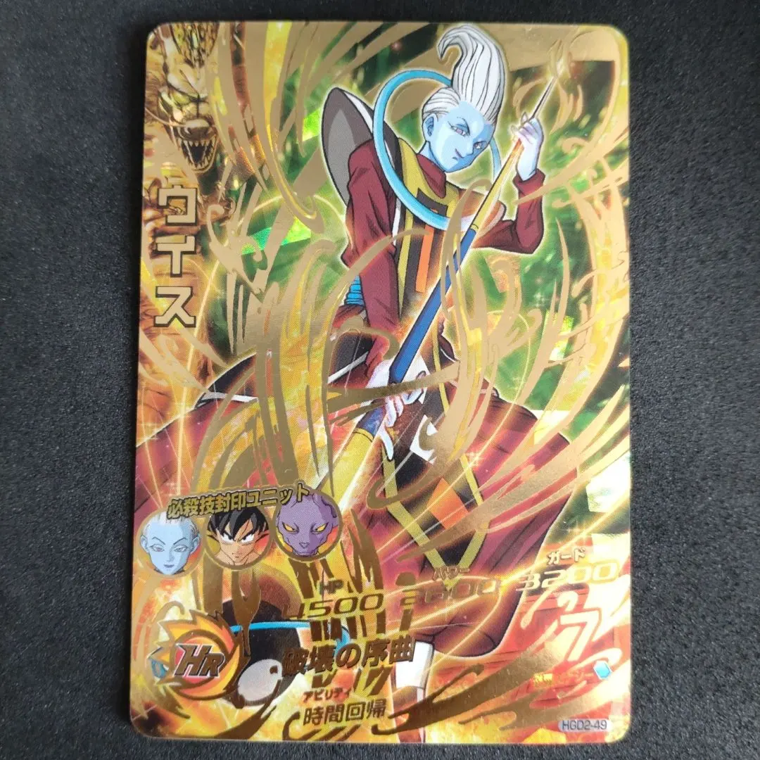 2026年最新】ウィロー ドラゴンボールヒーローズの人気アイテム - メルカリ