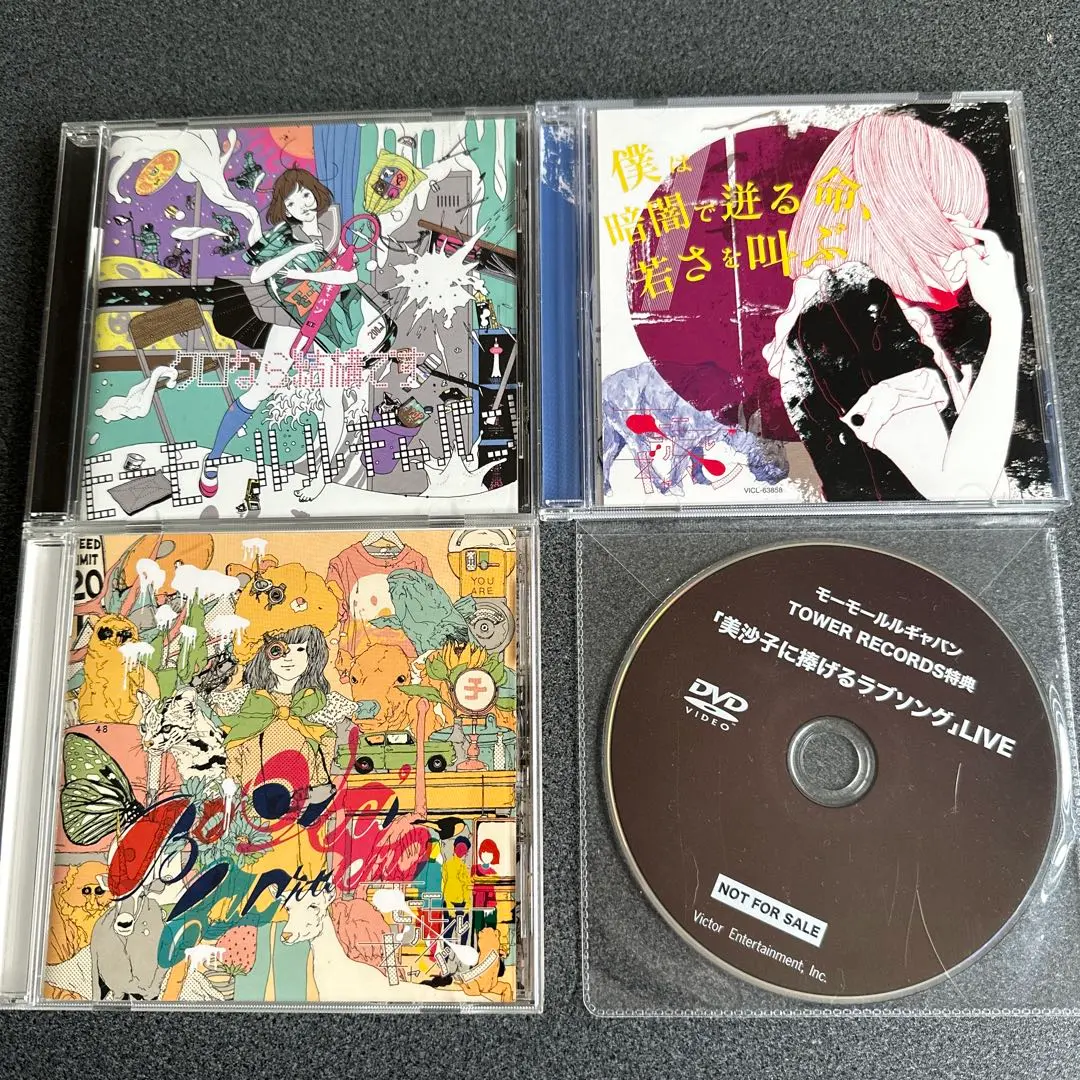 2026年最新】モーモールルギャバンの人気アイテム - メルカリ