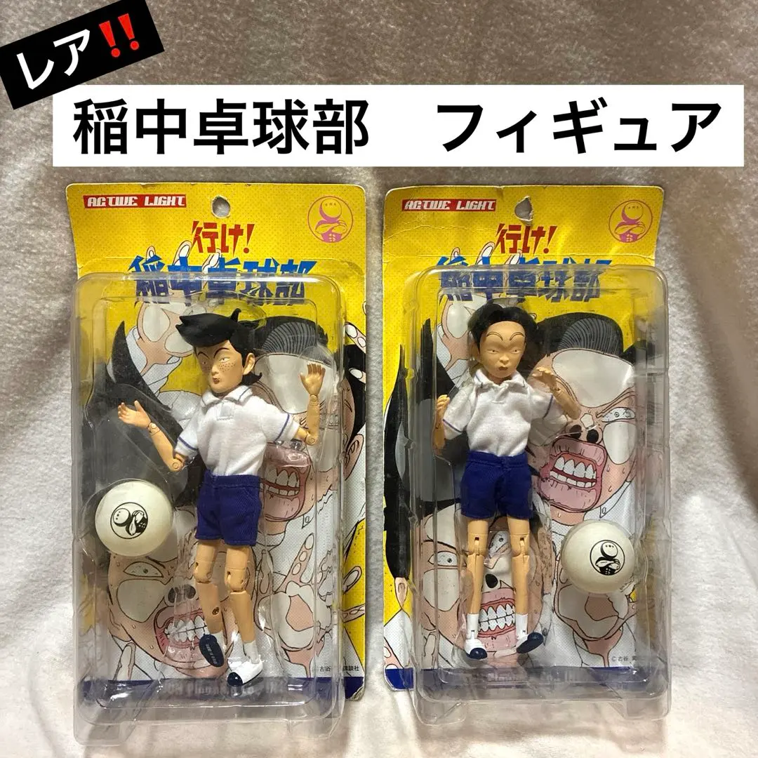 2026年最新】行け稲中卓球部フィギュアの人気アイテム - メルカリ