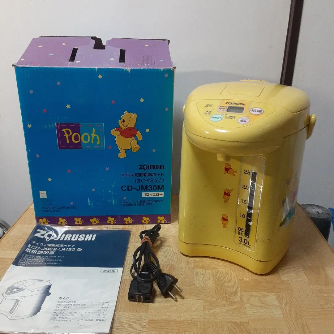 2026年最新】象印 プーさん ポットの人気アイテム - メルカリ