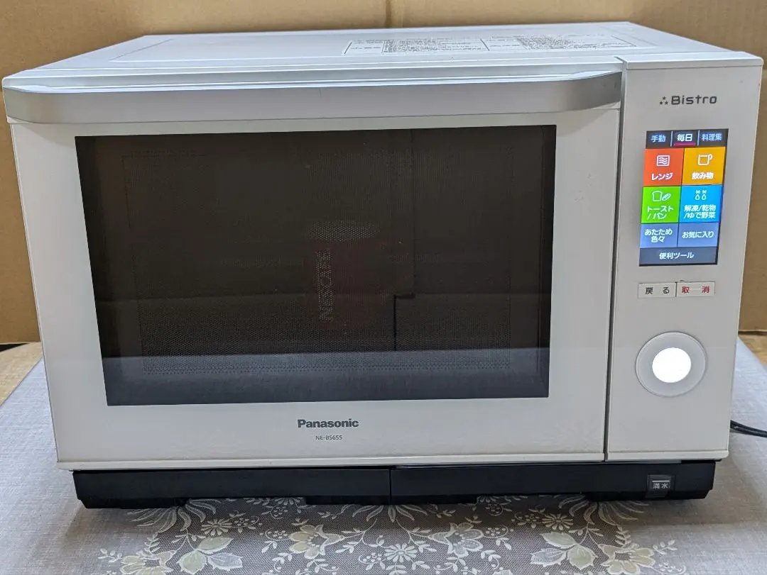 2026年最新】ne-bs655の人気アイテム - メルカリ