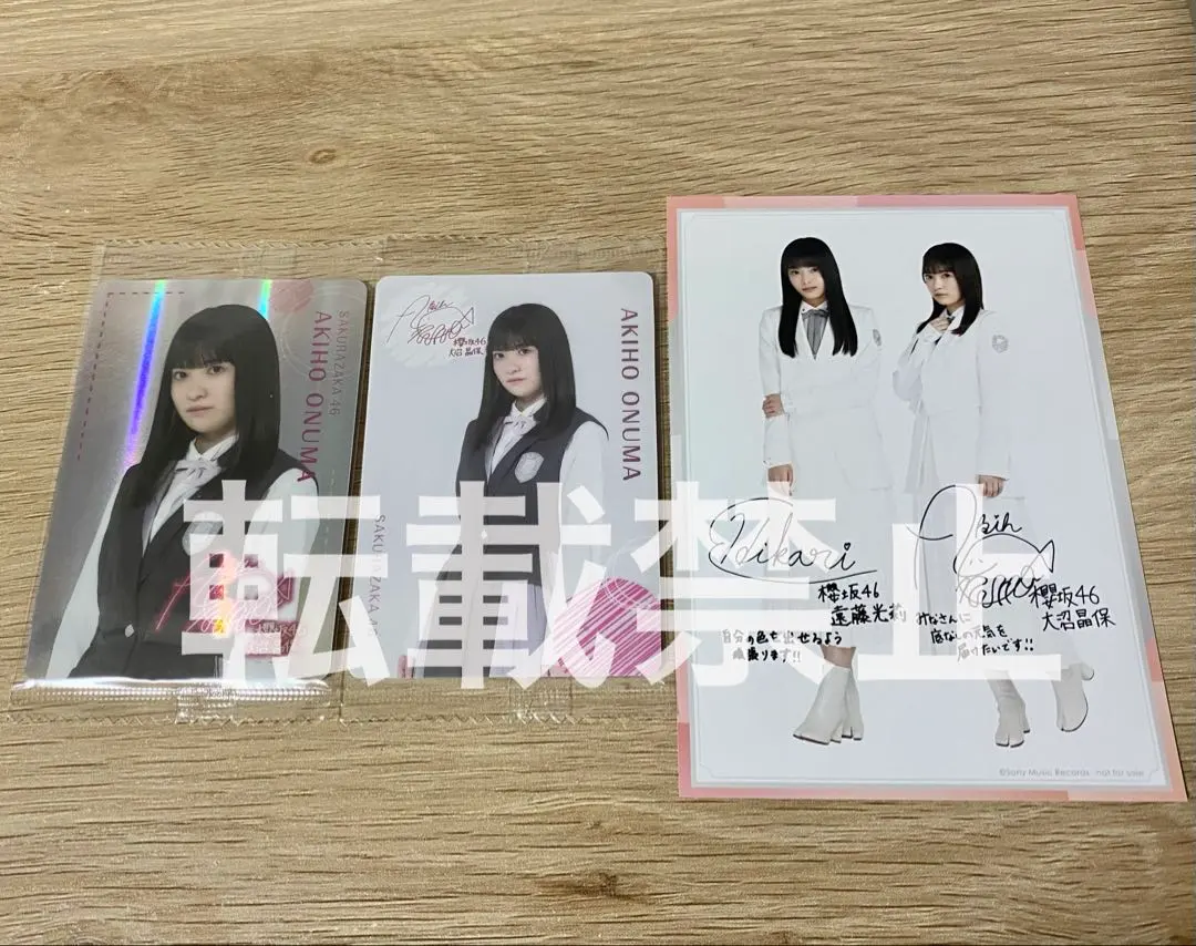 2026年最新】大沼晶保 サインの人気アイテム - メルカリ