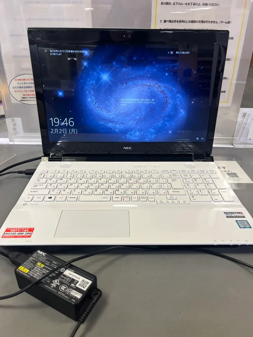2026年最新】nec lavie ll750/fの人気アイテム - メルカリ