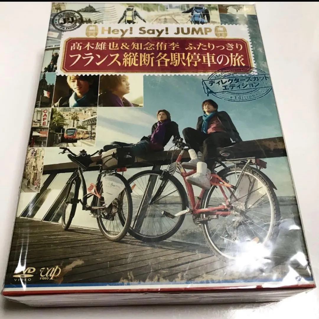 2026年最新】知念 高木 フランスの人気アイテム - メルカリ