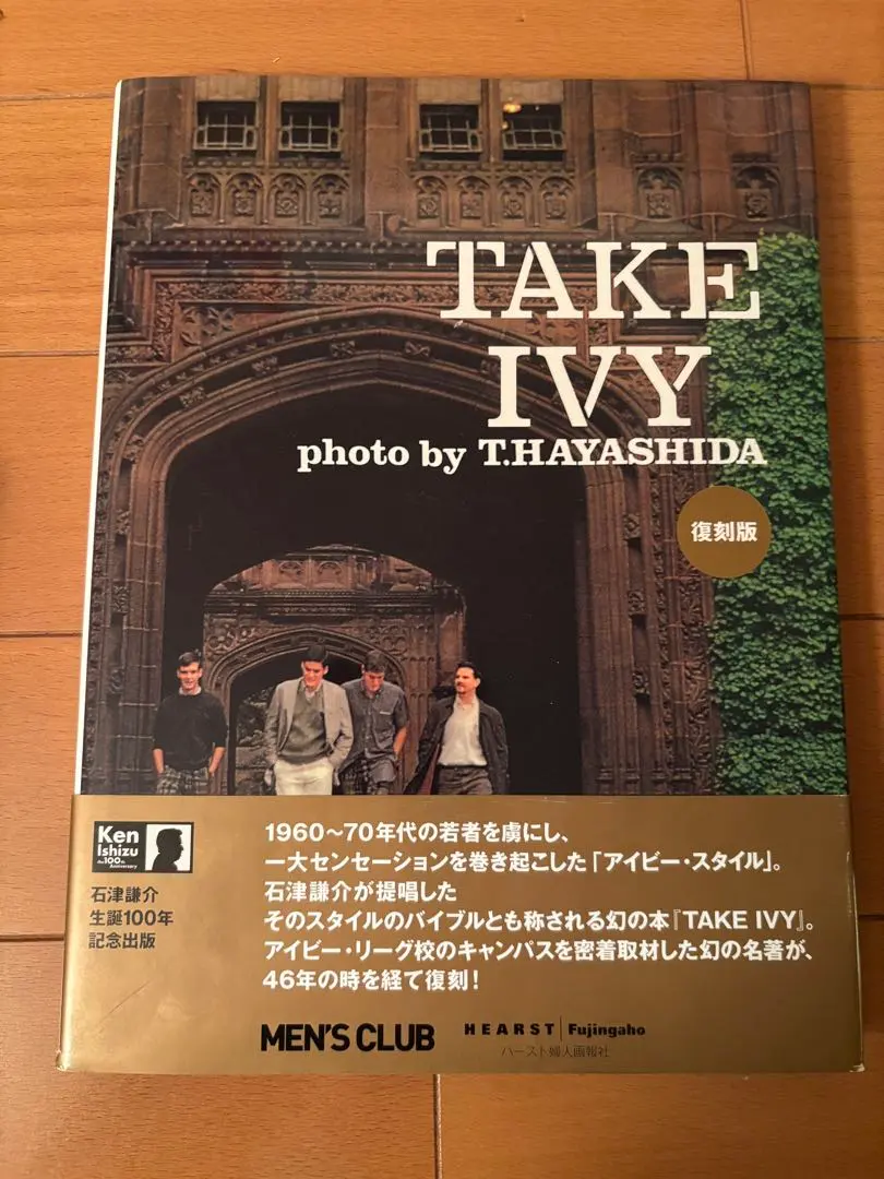 2026年最新】take ivy 復刻版の人気アイテム - メルカリ