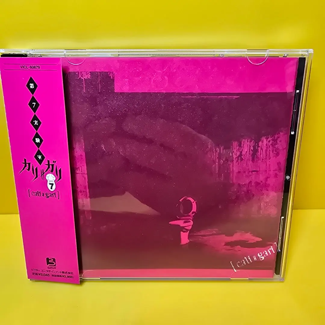 2026年最新】cali≠gari 第3実験室の人気アイテム - メルカリ