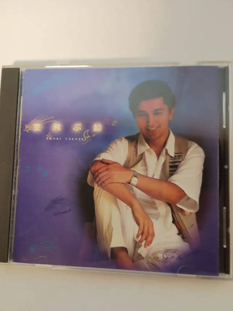 2026年最新】榎木孝明 サインの人気アイテム - メルカリ