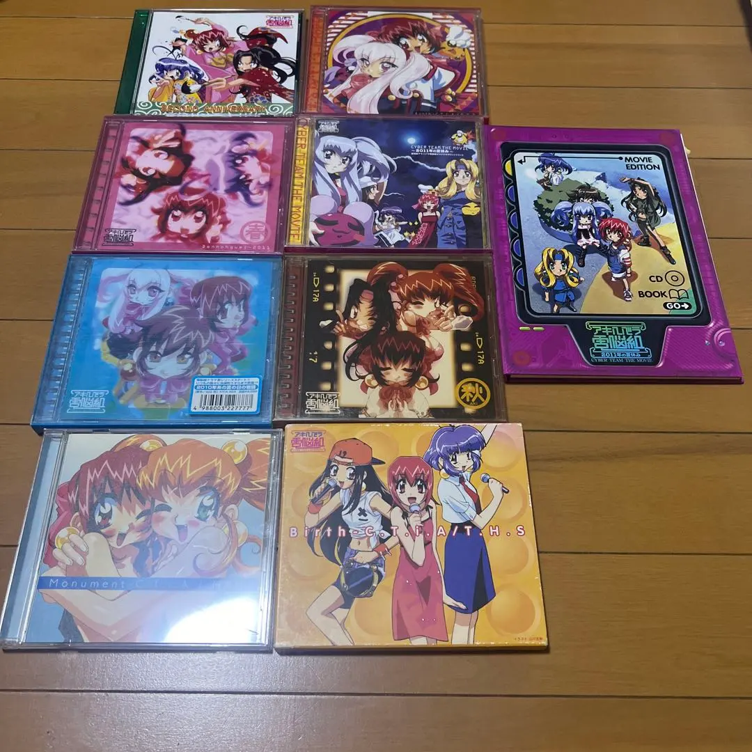 2026年最新】アキハバラ電脳組 カードの人気アイテム - メルカリ