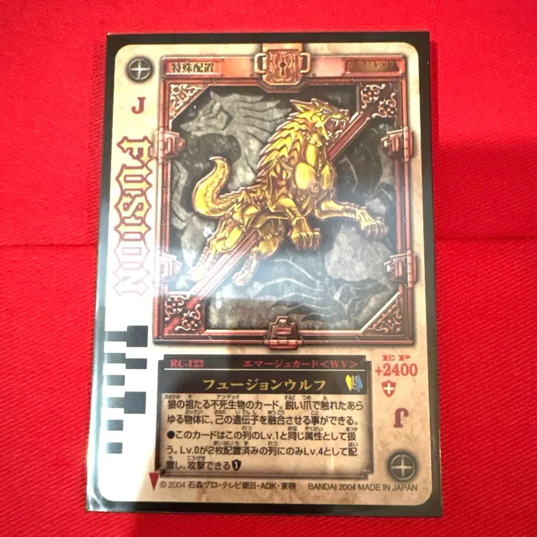 2026年最新】ラウズカード フュージョンの人気アイテム - メルカリ