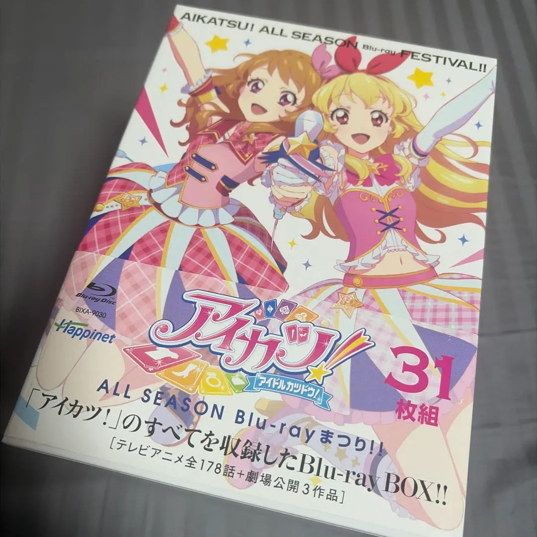 2026年最新】アイカツ blu-ray まつりの人気アイテム - メルカリ