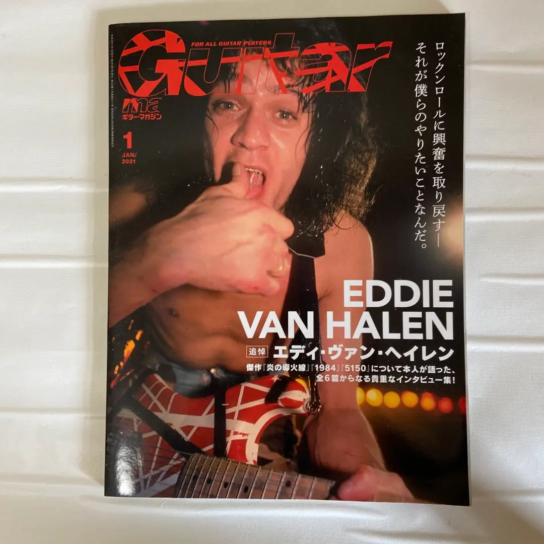 2026年最新】ヴァン ヘイレン サインの人気アイテム - メルカリ