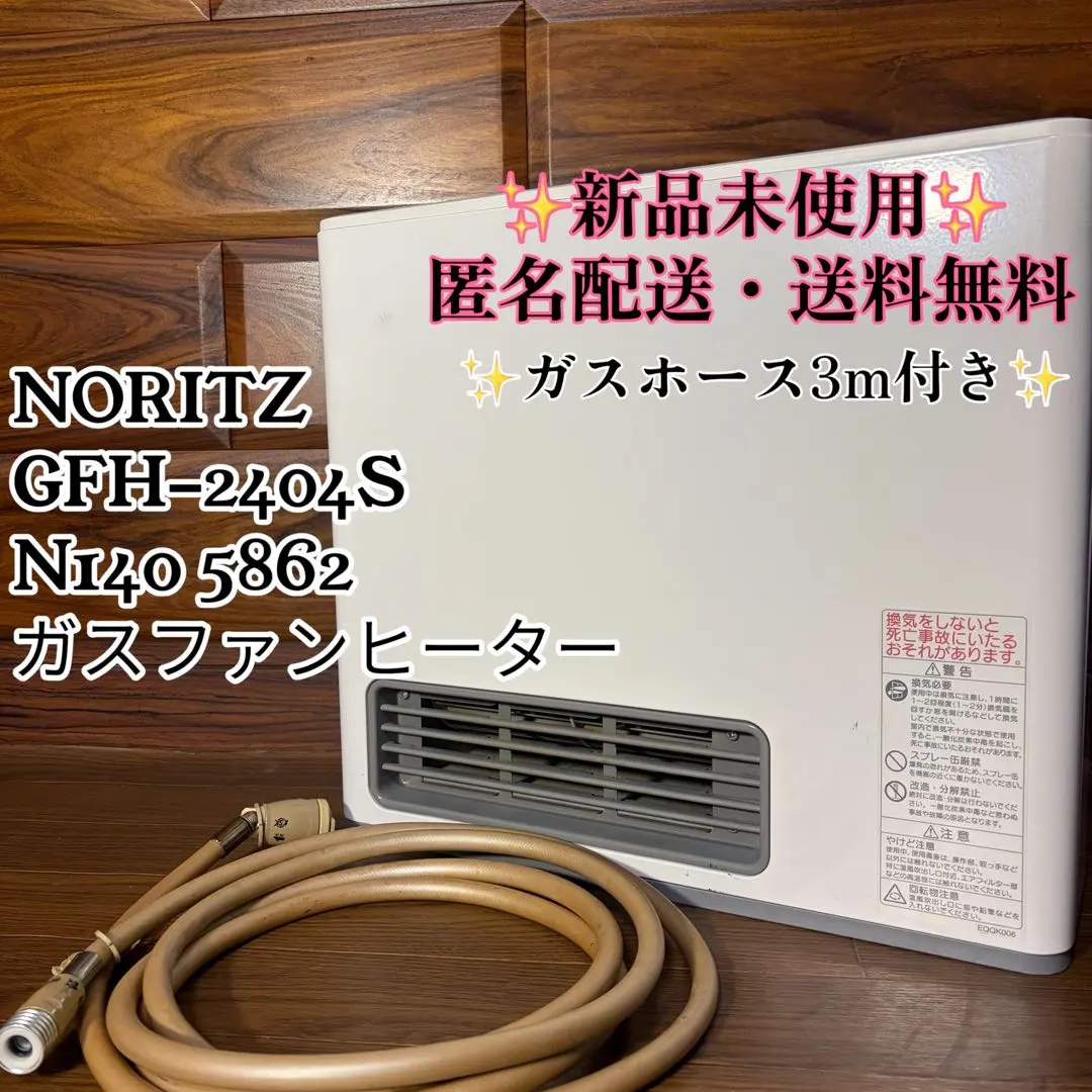 2026年最新】Gfh 2404の人気アイテム - メルカリ