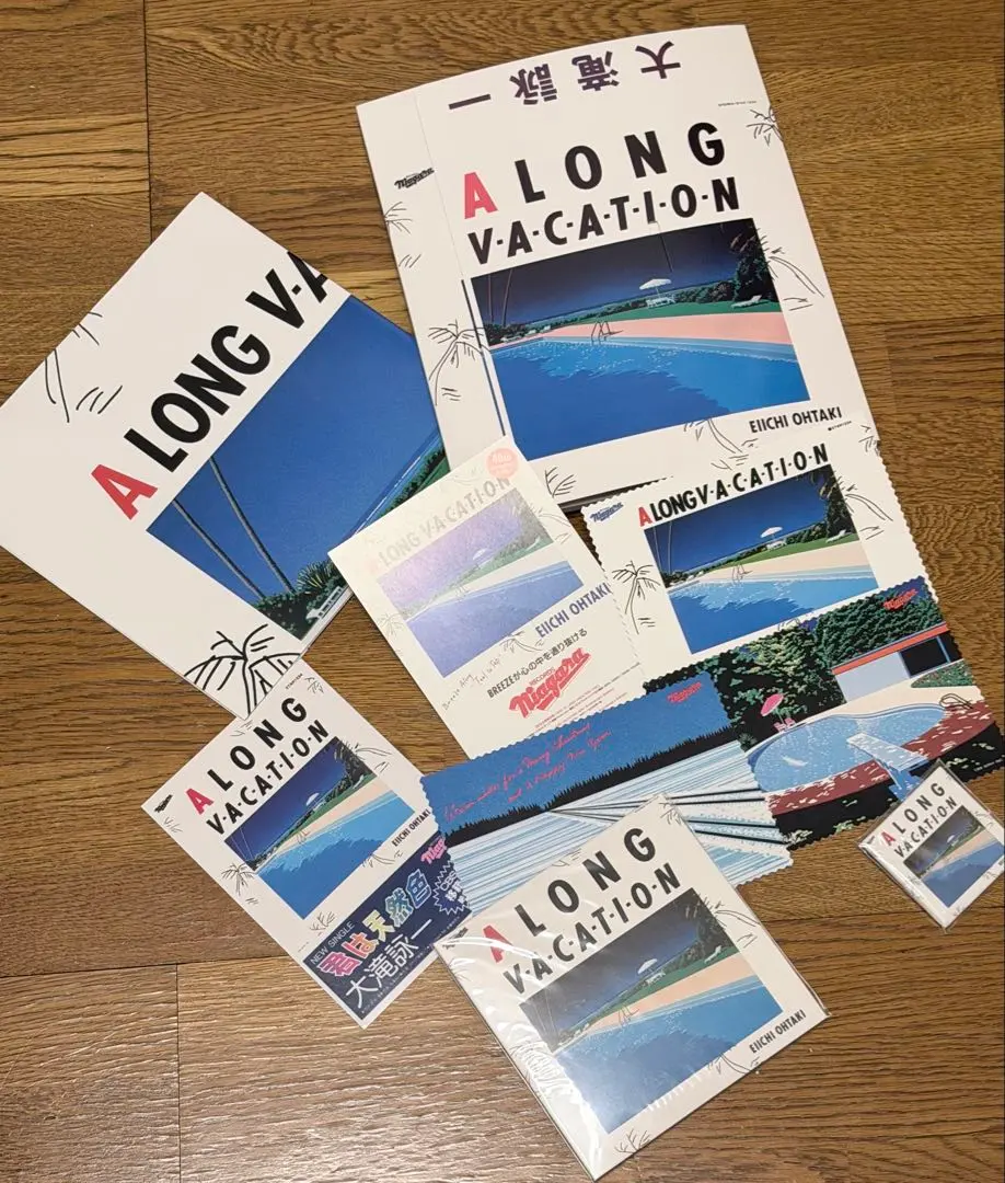 2026年最新】a long vacation voxの人気アイテム - メルカリ