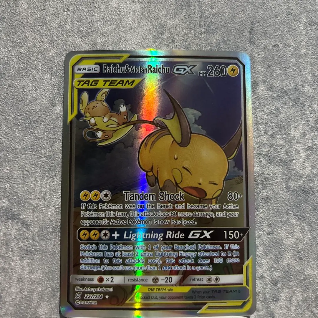 2026年最新】ライチュウ 英語 ポケモンカードの人気アイテム - メルカリ