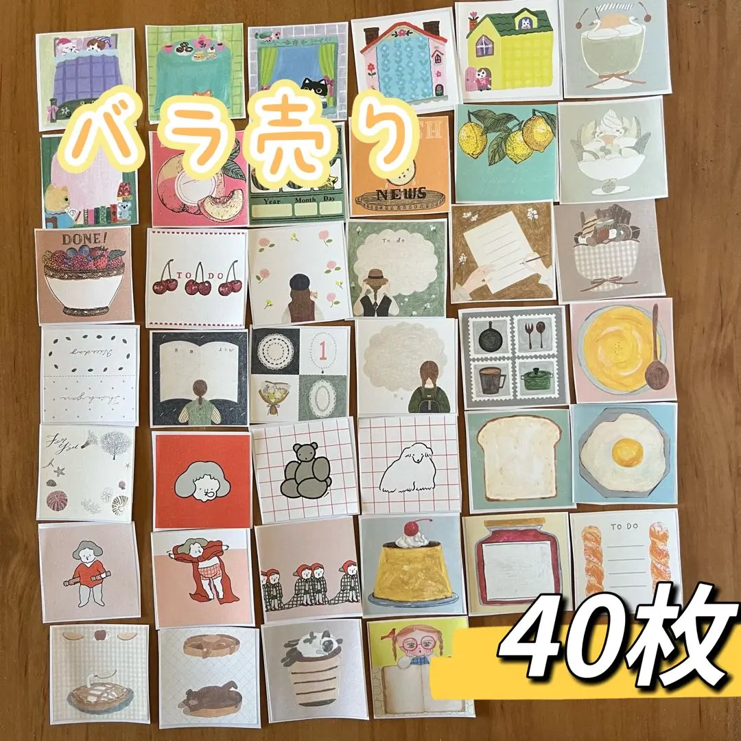 2026年最新】紙博 いのうえ彩の人気アイテム - メルカリ