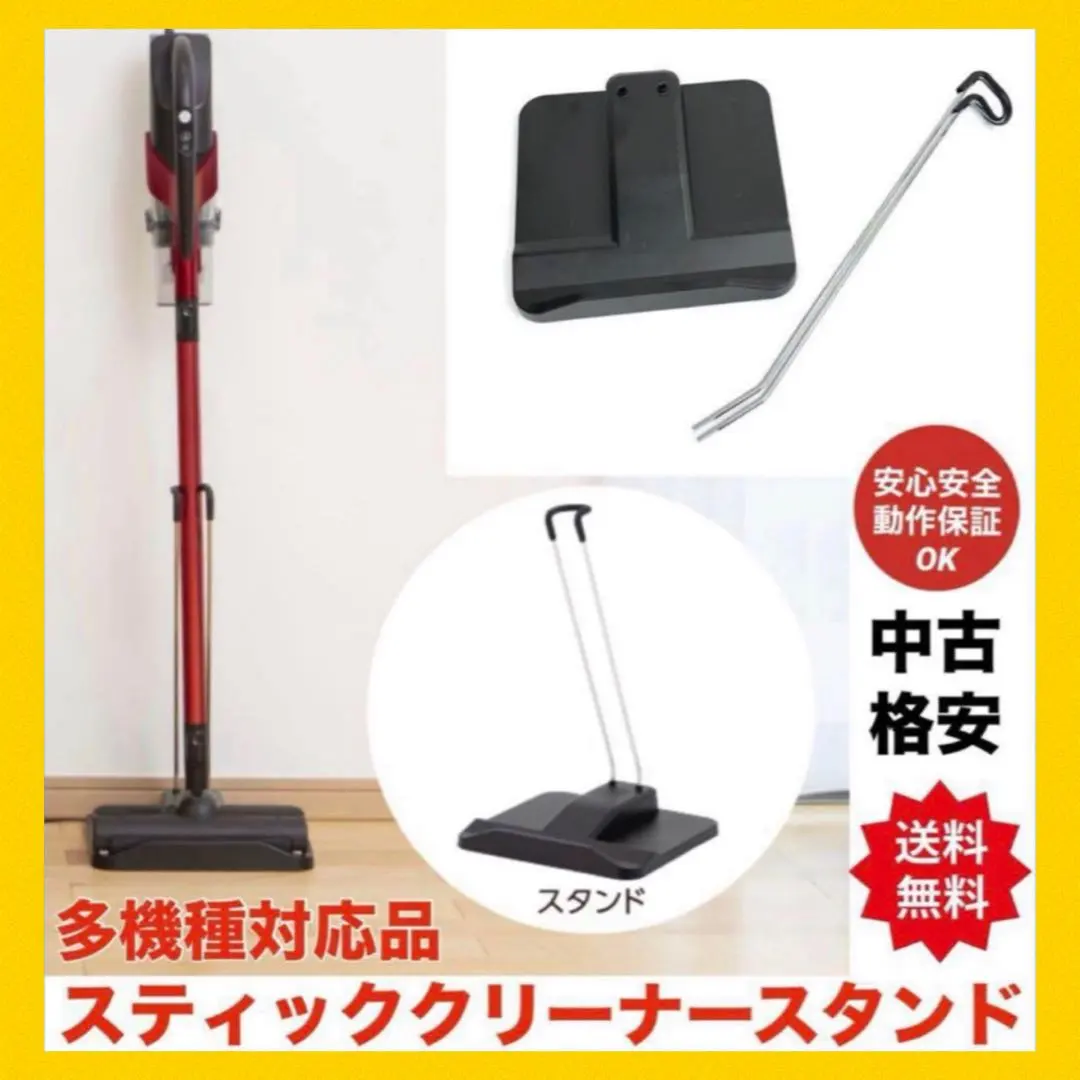 2026年最新】pv-bhl2000j スタンドの人気アイテム - メルカリ