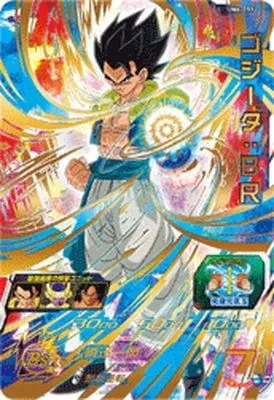 2026年最新】ゴジータbr um7-071の人気アイテム - メルカリ