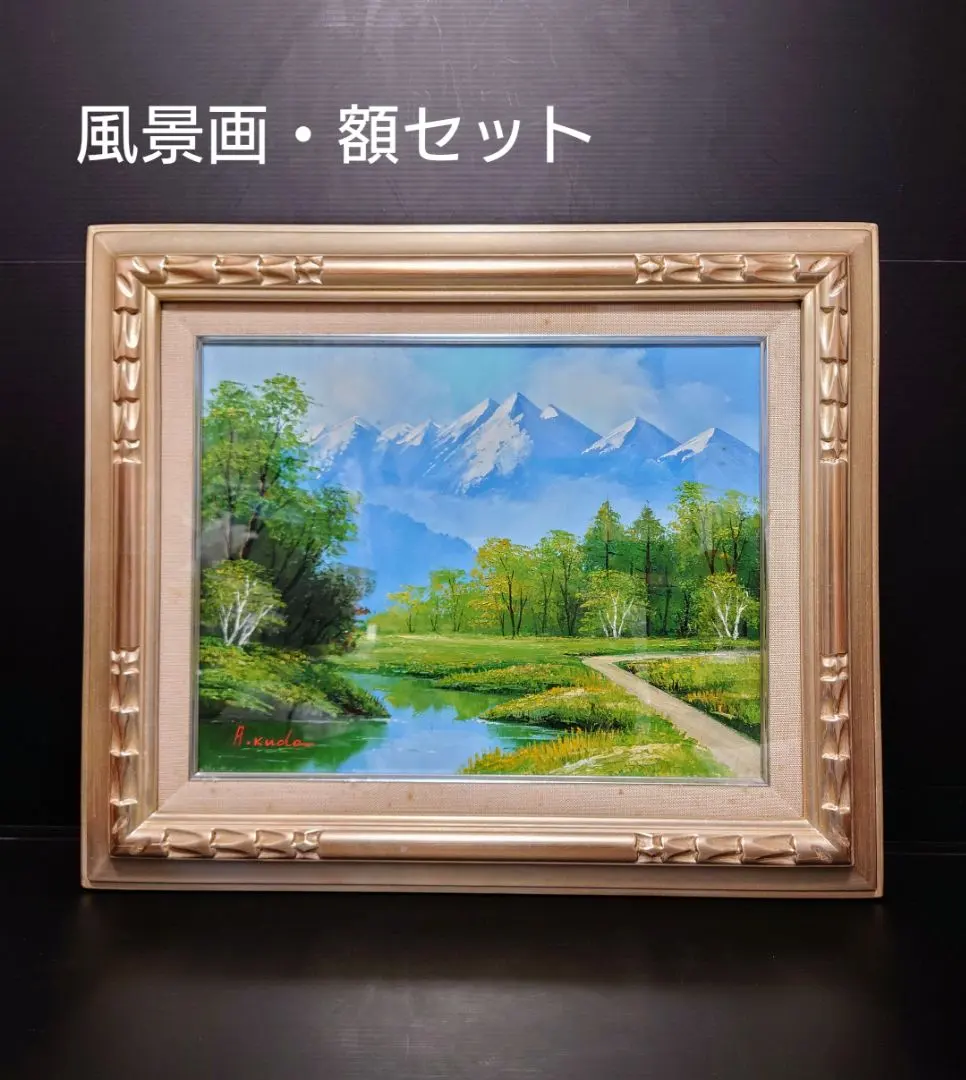 2026年最新】北アルプス 絵画の人気アイテム - メルカリ