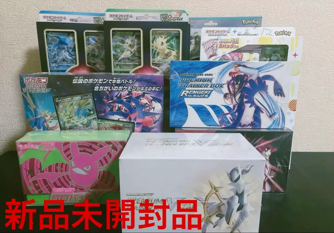 2026年最新】クロバットV 未開封の人気アイテム - メルカリ