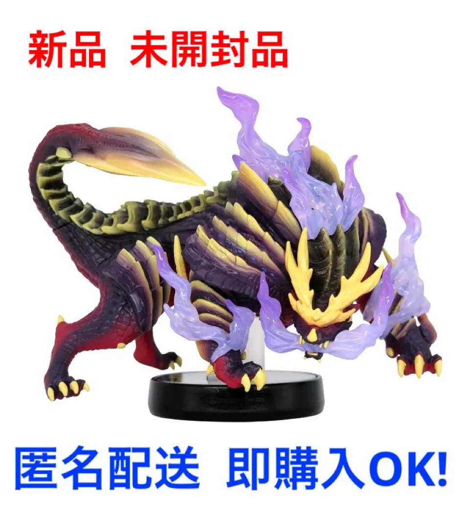 2026年最新】マガイマガド amiiboの人気アイテム - メルカリ