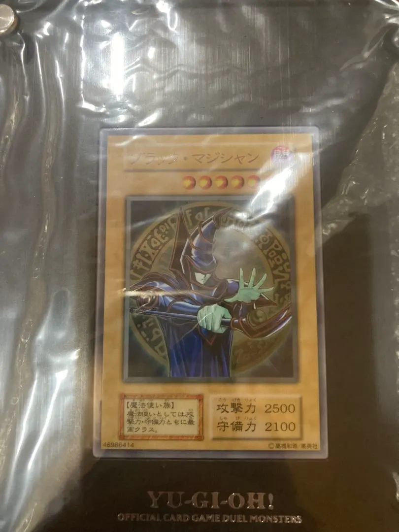 2026年最新】ブラックマジシャンステンレス 10000個限定の人気アイテム