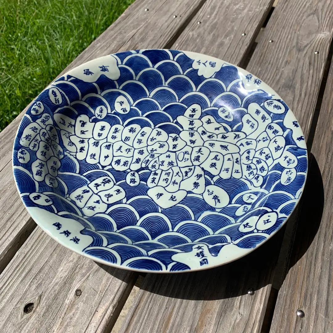 2026年最新】古伊万里 地図皿の人気アイテム - メルカリ