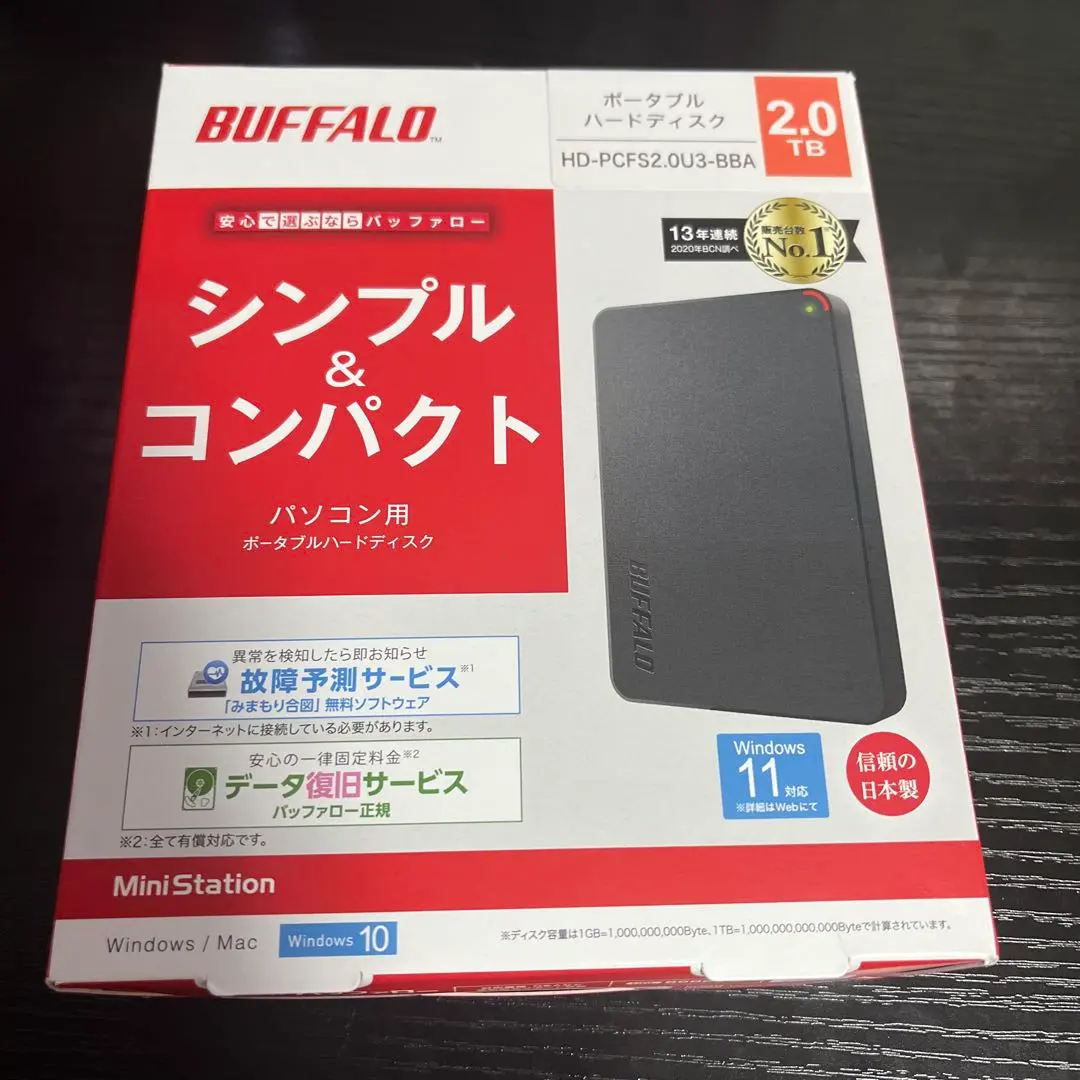 2026年最新】hd-pcfs2.0u3-bbaの人気アイテム - メルカリ