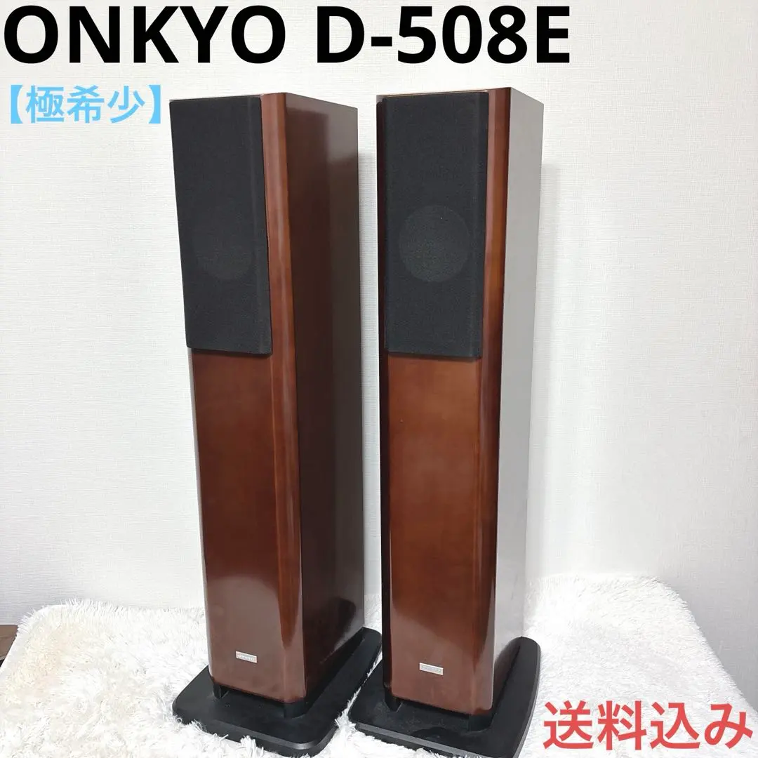 2026年最新】ONKYO D-508の人気アイテム - メルカリ