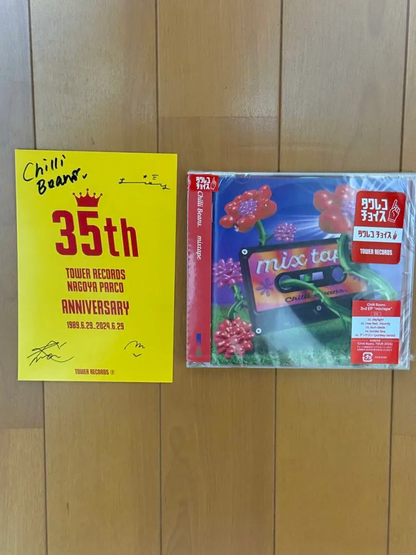 2026年最新】chilli beans レコードの人気アイテム - メルカリ