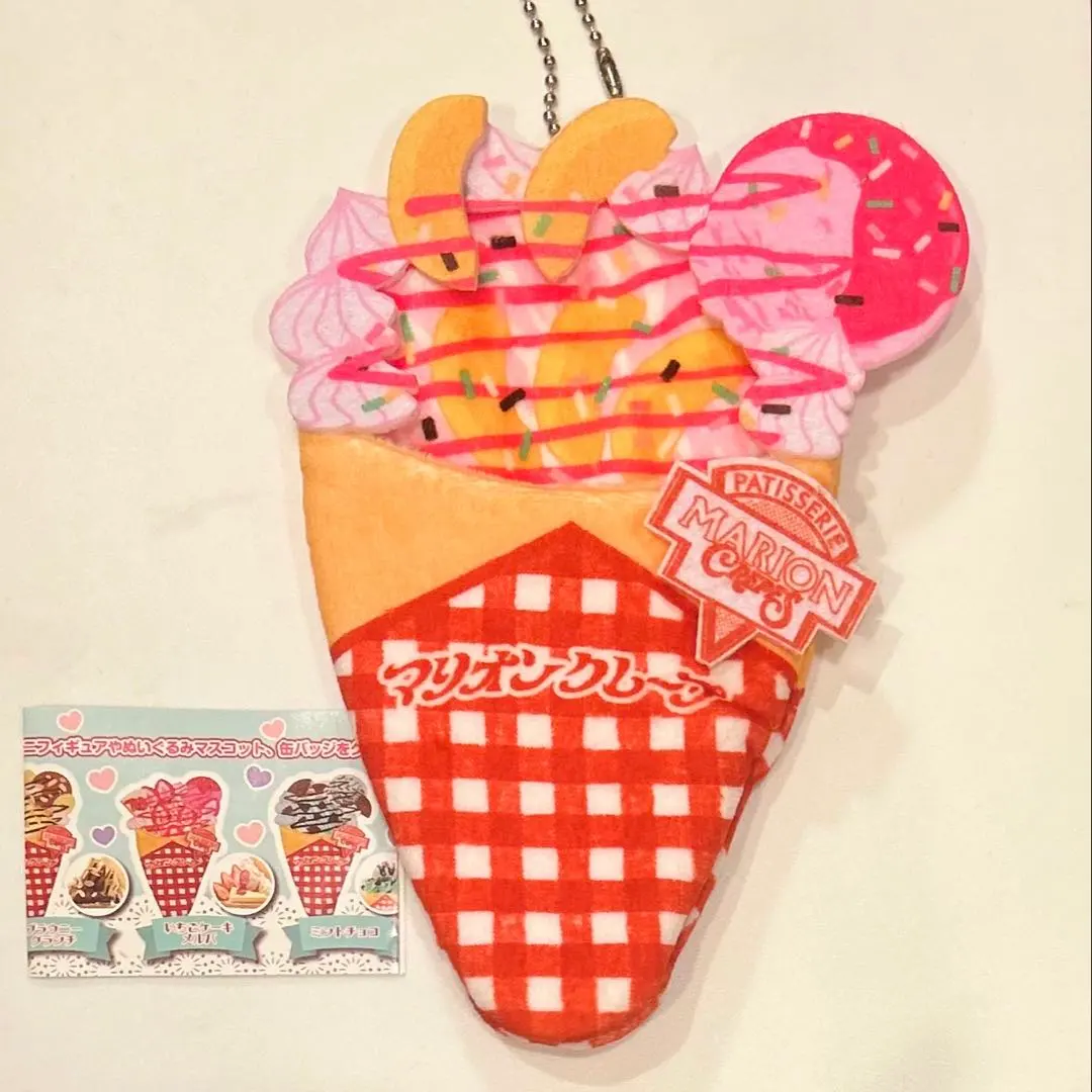 2026年最新】ぱくっと！マリオンクレープ2の人気アイテム - メルカリ