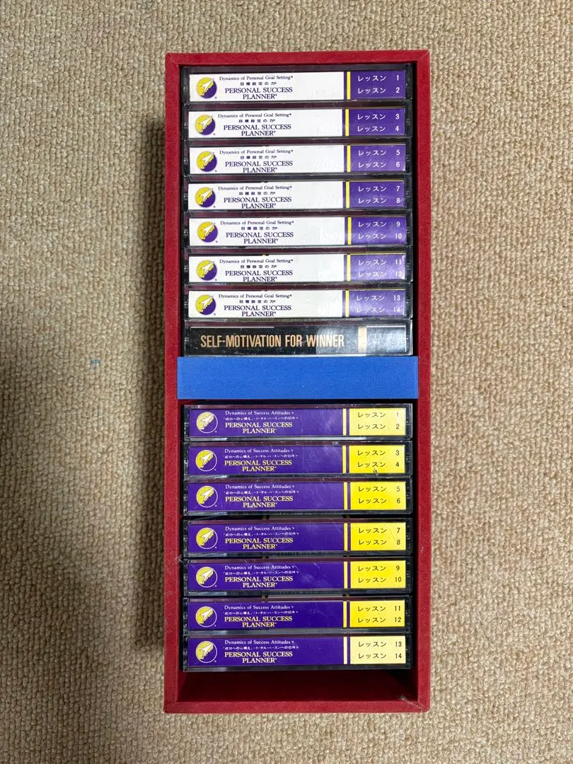 2026年最新】パーソナルサクセスプランナーの人気アイテム - メルカリ