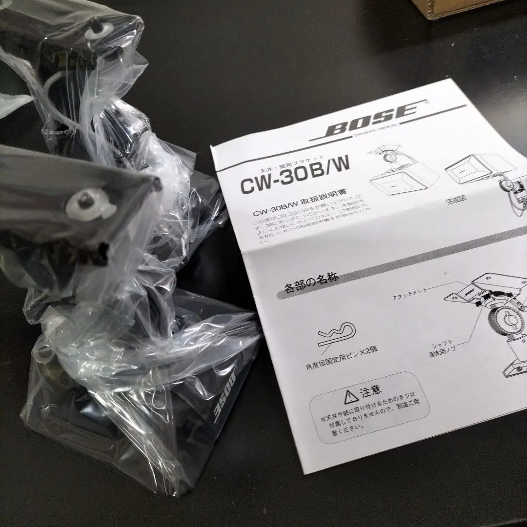 2026年最新】bose cw-30bの人気アイテム - メルカリ