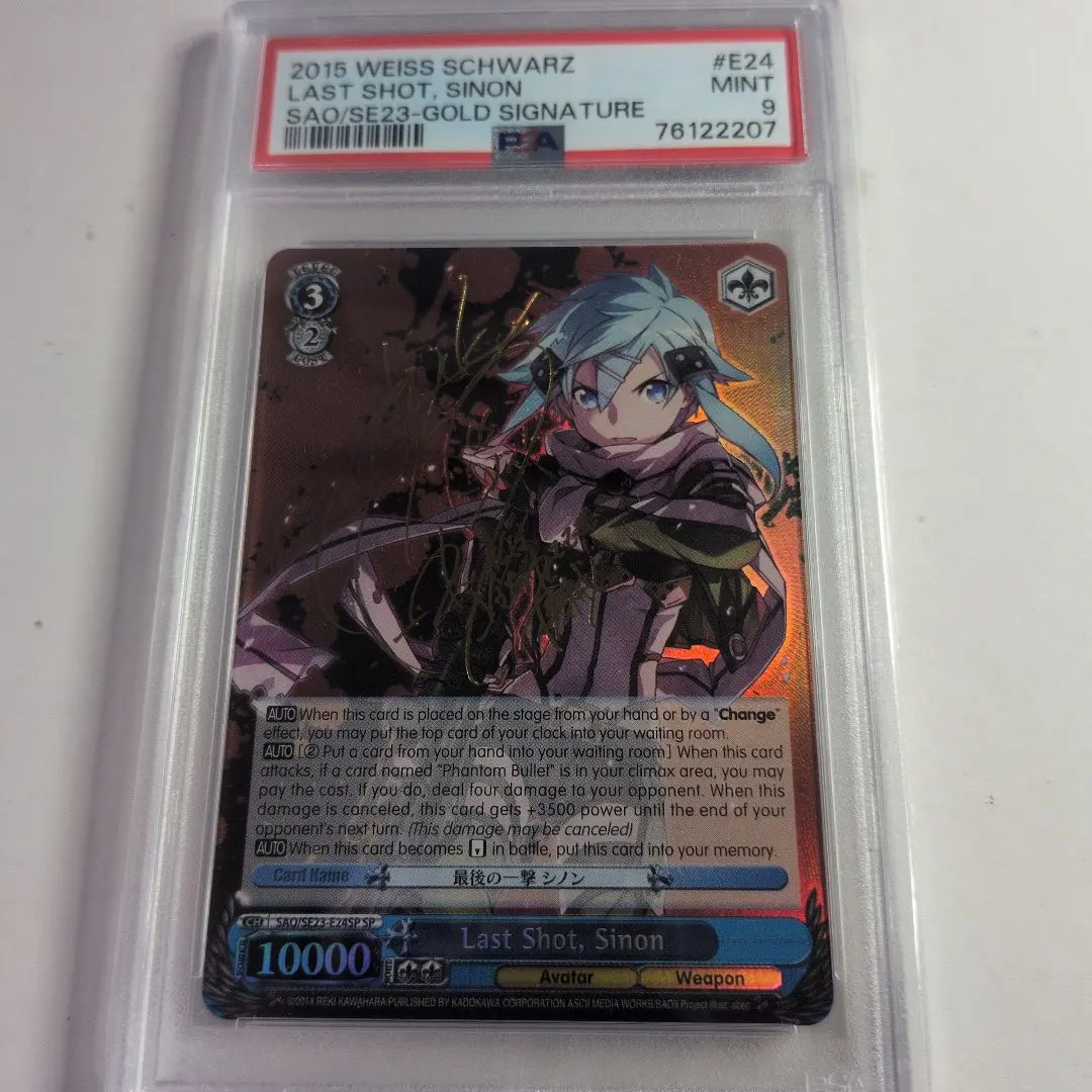 2026年最新】シノン サインの人気アイテム - メルカリ