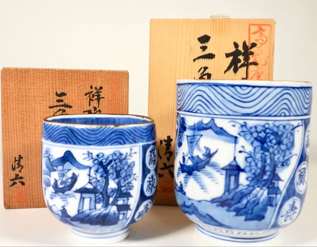 2026年最新】清六窯の人気アイテム - メルカリ