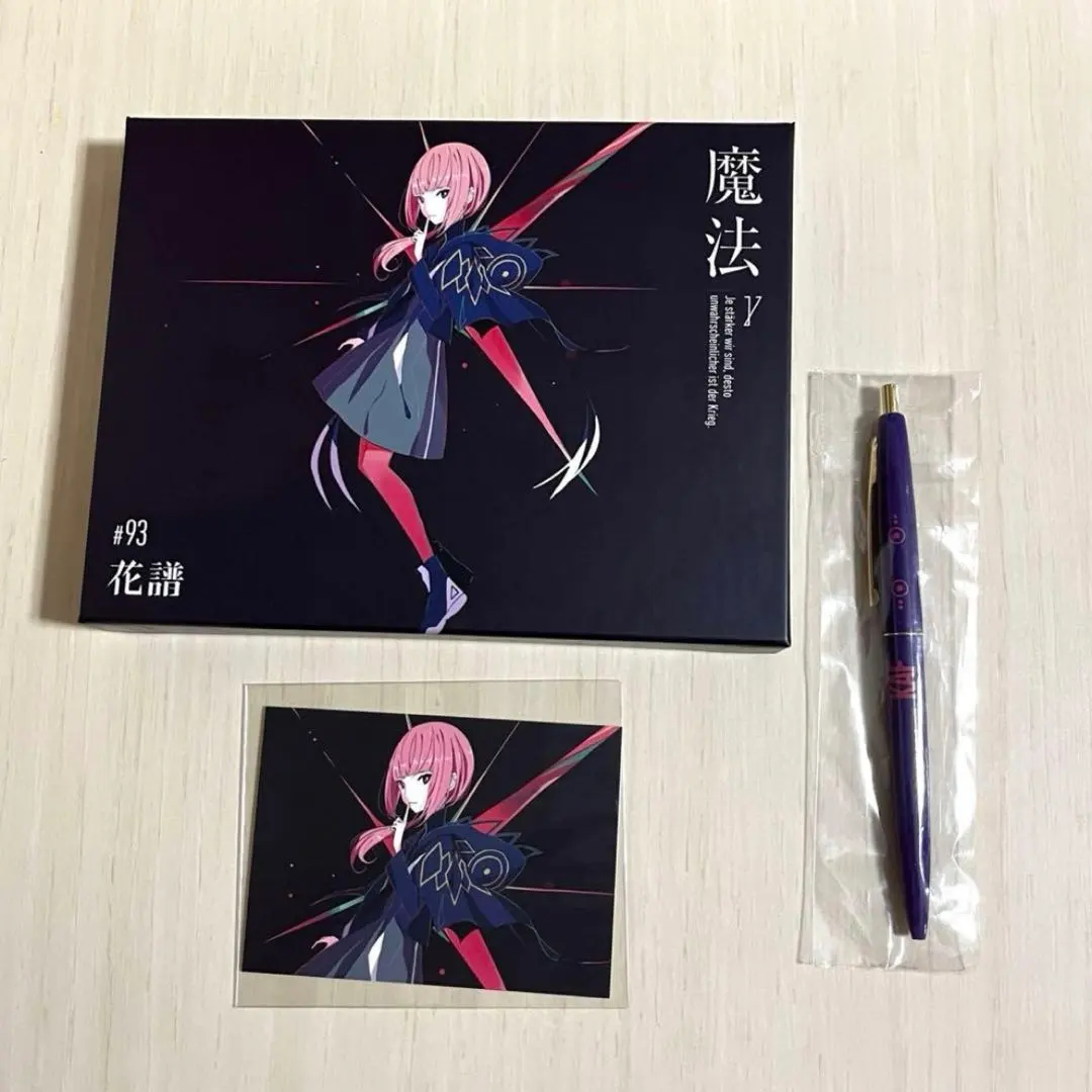 2026年最新】花譜魔法‪α‬の人気アイテム - メルカリ