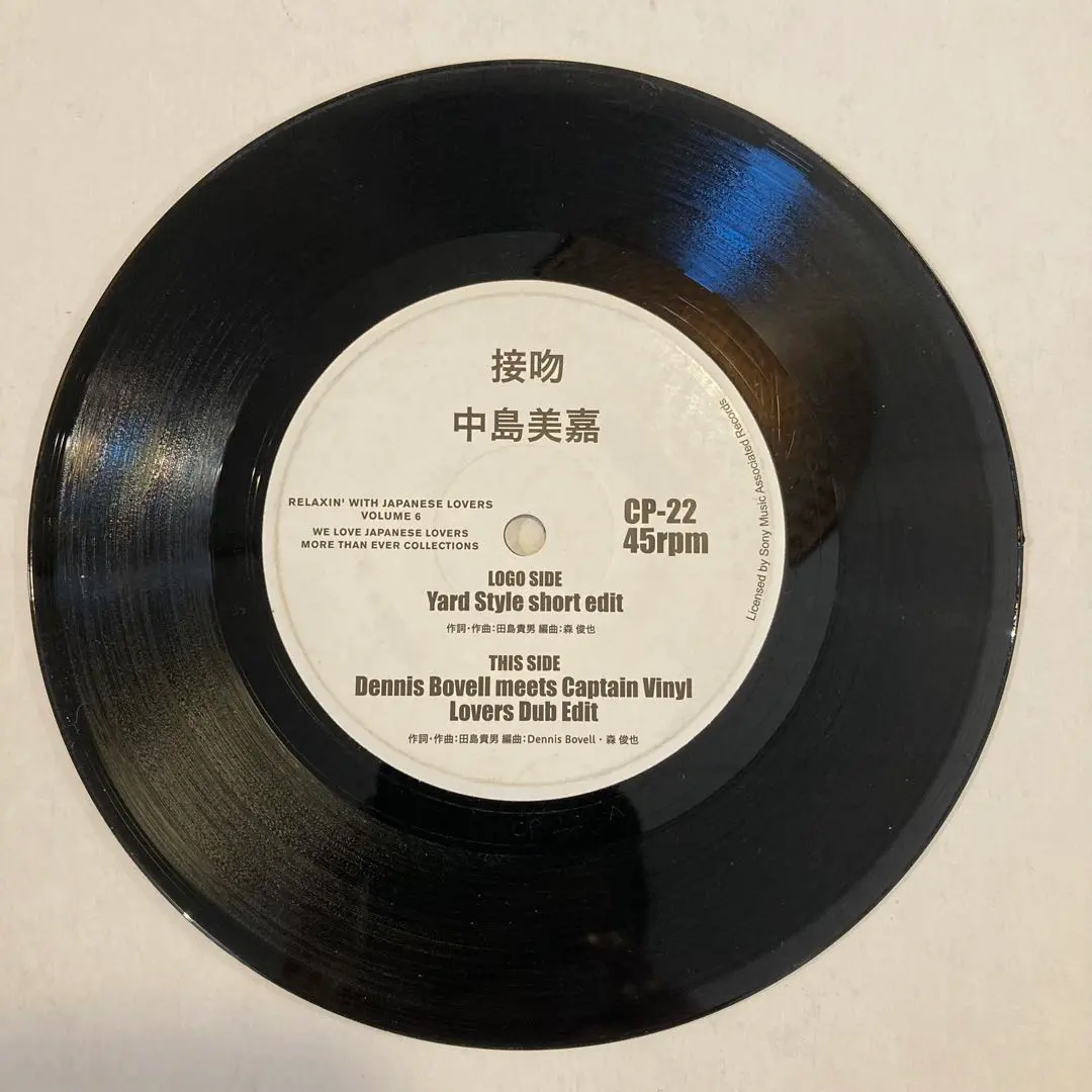2026年最新】中島美嘉 レコード 接吻の人気アイテム - メルカリ