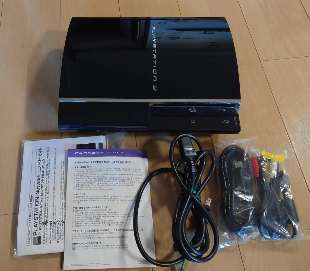 2026年最新】未開封 PS3 cecha00の人気アイテム - メルカリ