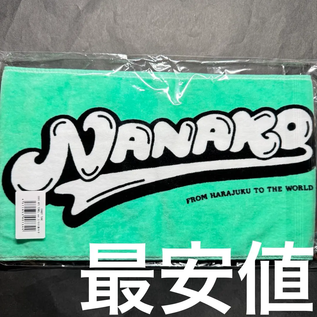 2026年最新】小川奈々子 タオルの人気アイテム - メルカリ