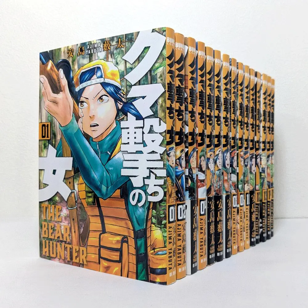 2026年最新】クマ撃ちの女 全巻の人気アイテム - メルカリ