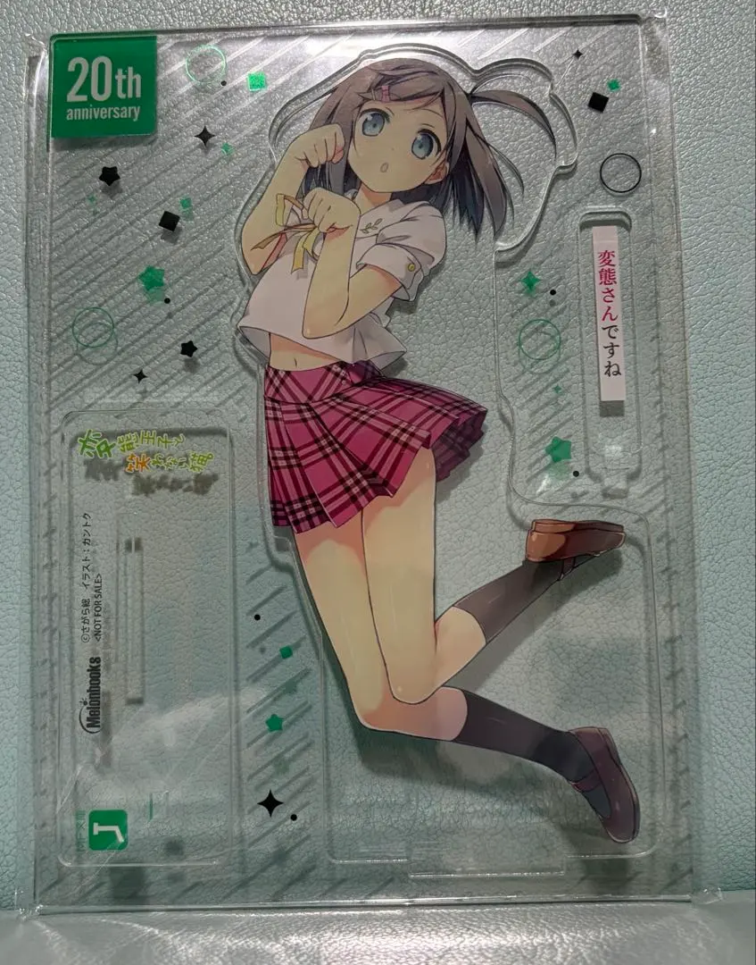 2026年最新】mf文庫20周年フェアの人気アイテム - メルカリ