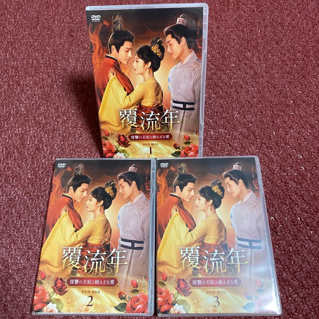 2026年最新】九伝流の人気アイテム - メルカリ