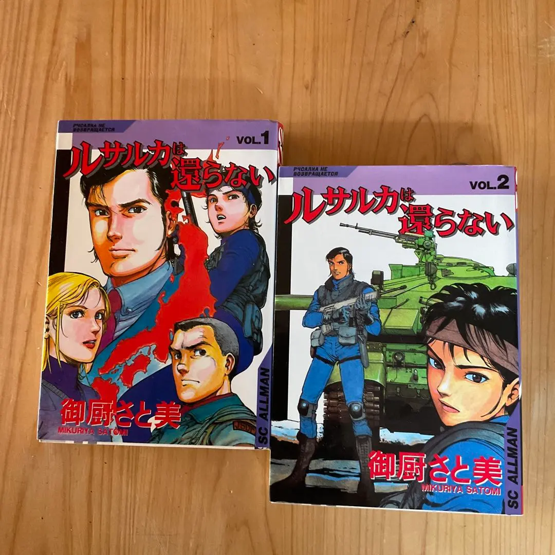2026年最新】御厨さと美の人気アイテム - メルカリ