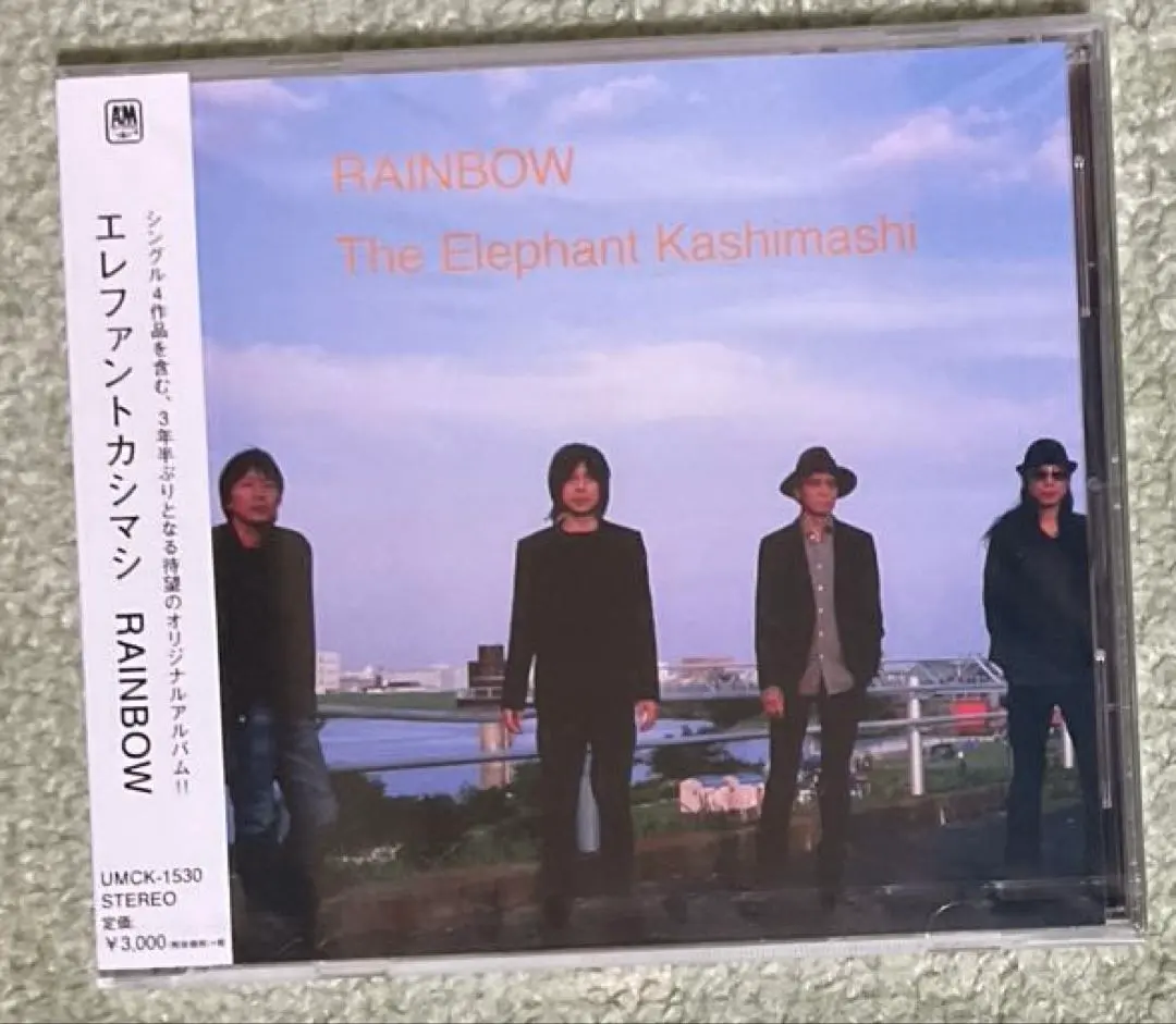 2026年最新】エレファントカシマシ/rainbowの人気アイテム - メルカリ