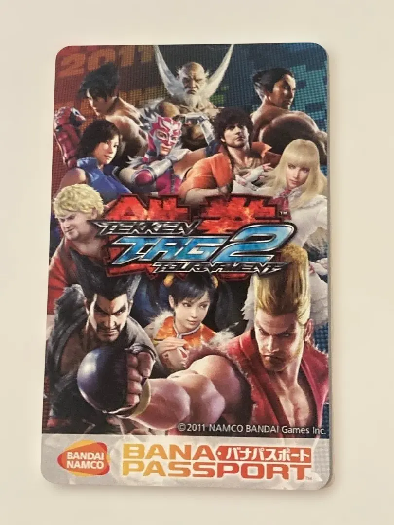 2026年最新】鉄拳 バナパスの人気アイテム - メルカリ