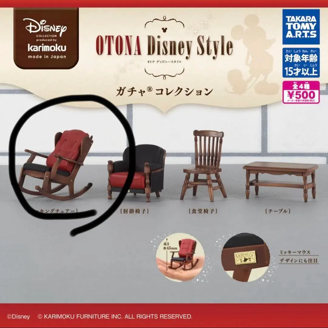 2026年最新】カリモク ロッキングチェアーの人気アイテム - メルカリ