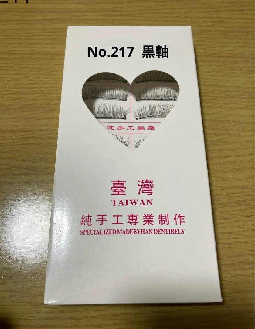 2026年最新】台湾つけまつげの人気アイテム - メルカリ