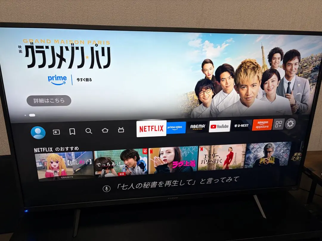 2026年最新】funai fire tv 43の人気アイテム - メルカリ