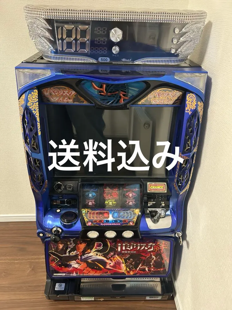 2026年最新】バジリスク絆2 実機の人気アイテム - メルカリ